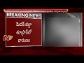 Medak: Pregnant Woman jumps from moving DCM Van to escape rape bid, dies