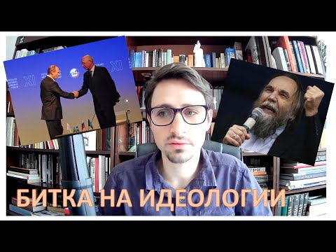 Срещу или заедно с глобалистите е Путин?