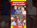 PM Modi gifted Melody to Giorgia Meloni | विपक्ष क्यों भड़का?
