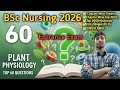 BSc Nursing Entrance Exam 2026 Biology Plants Physiology Top 60 Question #bscnursing Er.Sk Sir