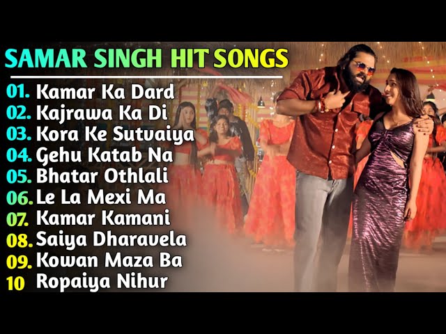 Samar Singh Hit Song | Samar Singh New Song 2024 | New Bhojpuri Song 2024 Nonstop | Bhojpuri Song's class=