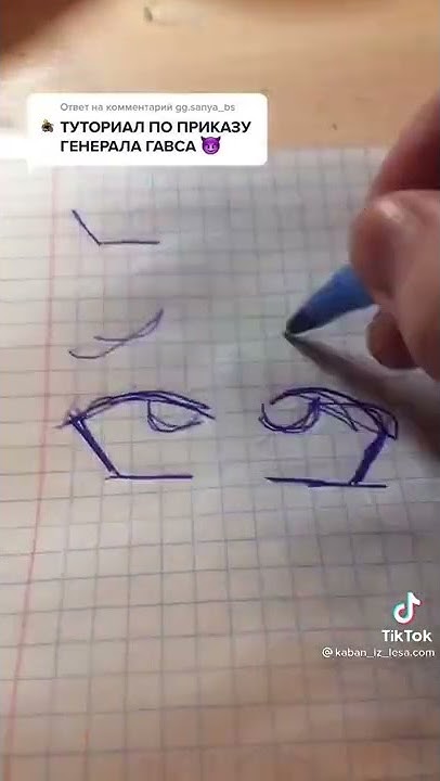как нарисовать лицо хентай тутор #хентай #лицо #милфа #рисовать # тутор ...