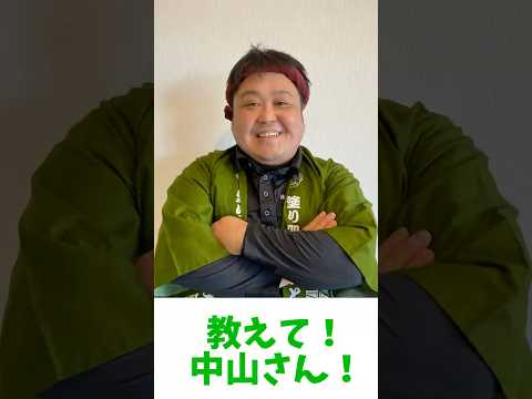 自己紹介動画のサムネイル