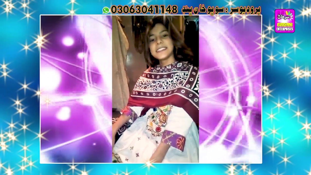 Faiza ali new promo 2020