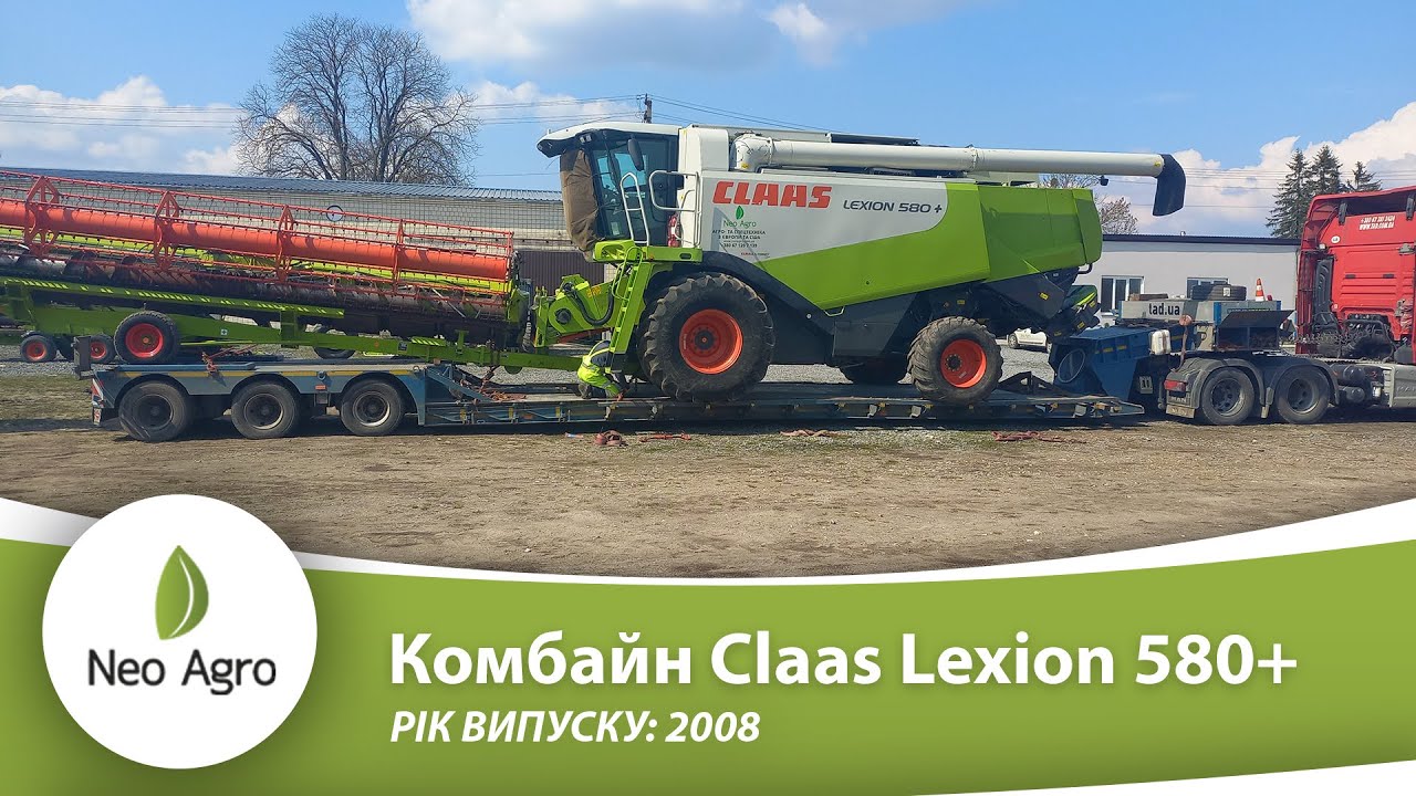 Комбайн Claas Lexion 580+ відправка до покупця на Полтавщину