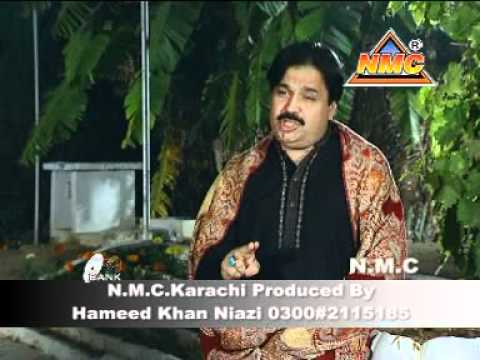 Botal chawni paa gai ha        SHAFA ULLAH KHAN ROKHRI ( new EID vol. 41.)