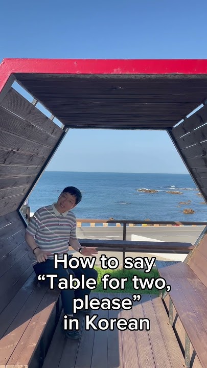 How To Say Table For Two Please In Korean 2 how-to-say-table-for-two-please-in-korean-2