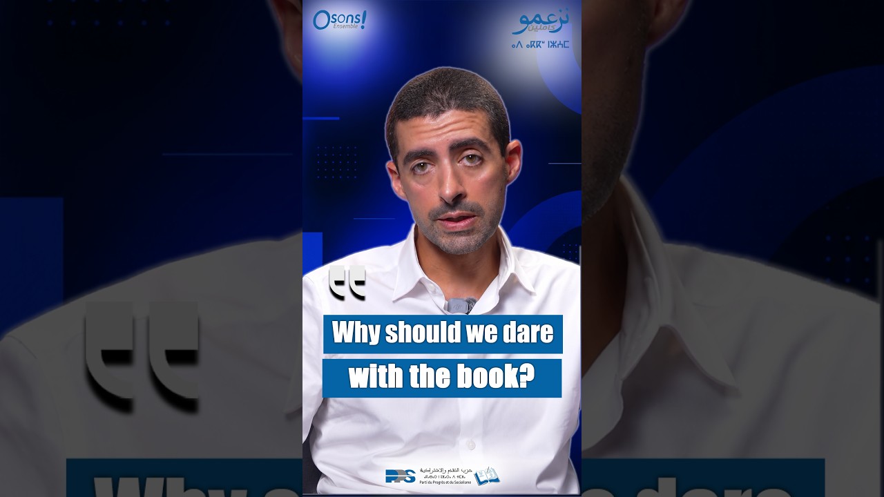 Why should we dare with the book?
 - نشر قبل 13 دقيقة