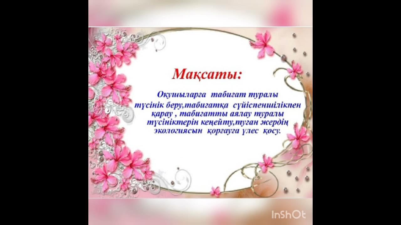 Төрт аяғынан тік тұрған жалаңаш адамдардың видеосы