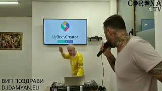 " Циганино " 🎶🤩 Голямото желание и любопитство на Dj Damyan отпадна 🤦🏻🤷🏻♂️ FB➡️ #Boyanbobito ✅👌