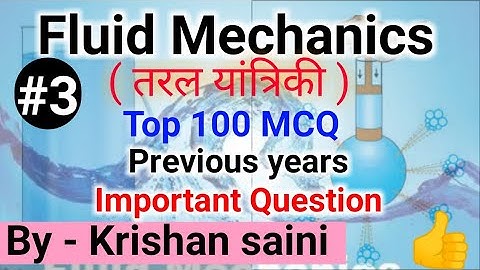 Fluid mechanics Mcq #3 | Airforce, Costgard, Navy physics| Krishan saini sir | inspire physics