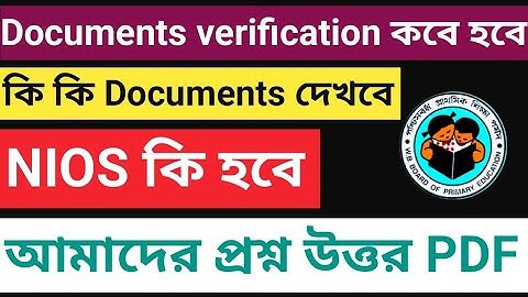 Discussion on Document Verification, NIOS D.El.Ed, and Interview Question–Answer Preparation