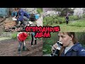 ХЛОПОТЫ В ОГОРОДЕ 🧹 / САЖАЕМ КАРТОШКУ 🥔 / МОТИВАЦИЯ 🌱