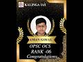 AMAN GOYAL | RANK-6 | OCS 2025-26 Topper | OPSC Mock Interview | Kalinga IAS #OAS #OPSC