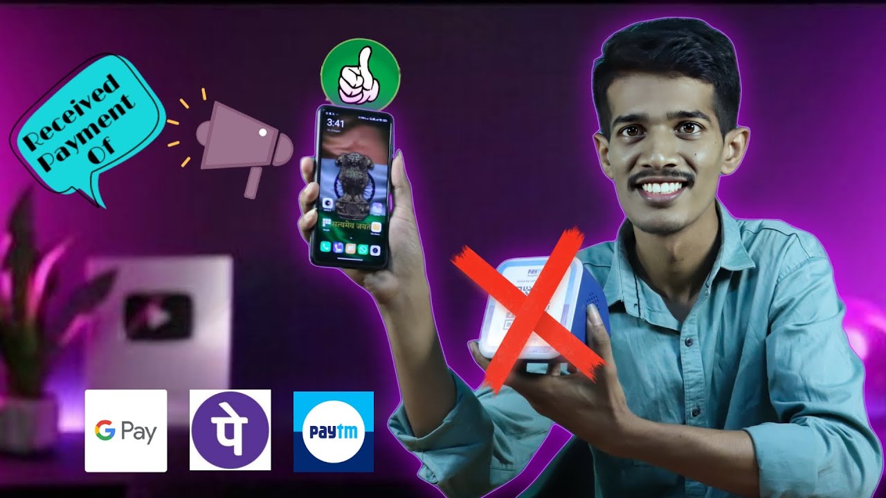 UPI Soundbox HACK: Make Your Phone the Soundbox! 🔥