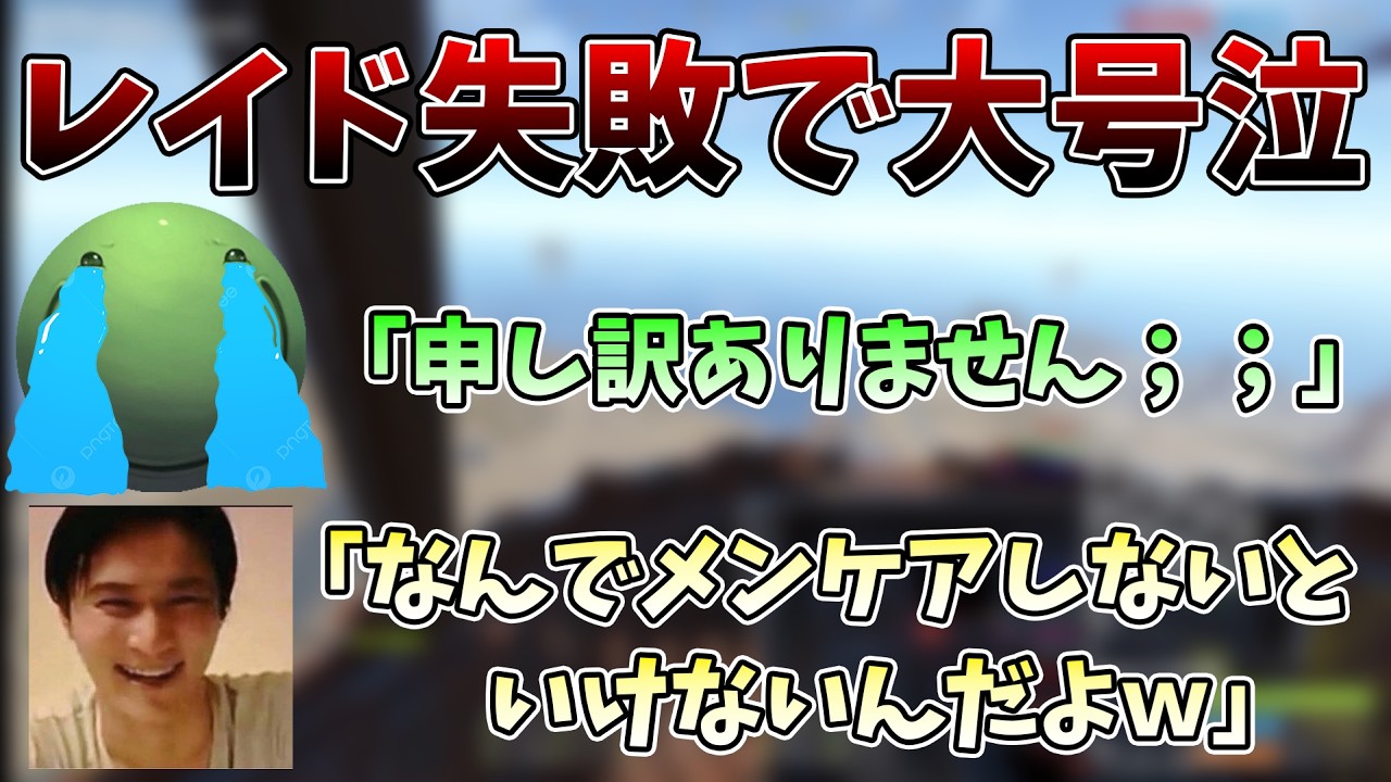 【老人会RUST本番】うんこちゃんとのレイドに失敗して大号泣するはりーシ【2026/08/08】
