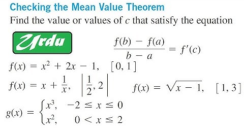 Applications or examples of Mean value theorem | Thomas calculus exercise 4.2 solution | Urdu Hindi