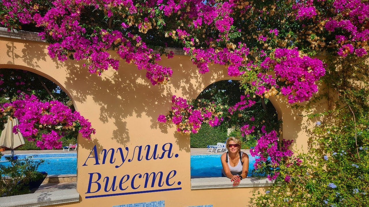 Апулия на автодоме.  Полуостров Гаргано.  Гроты. Италия