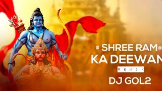 DJ GOL2 - Shri Ram Ka Hoon Deewana|Remix| Dj Aaradhya | Full Song