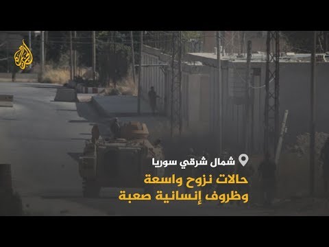 مقتل العشرات من القوات الكردية والأمم المتحدة تخشى كارثة إنسانية