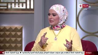 الدنيا بخير - جوزي مسافر من 3 سنين وبقيت بضعف قصاد أي كلمة حلوة من اي راجل ..أزاي اعصم نفسي من الغلط