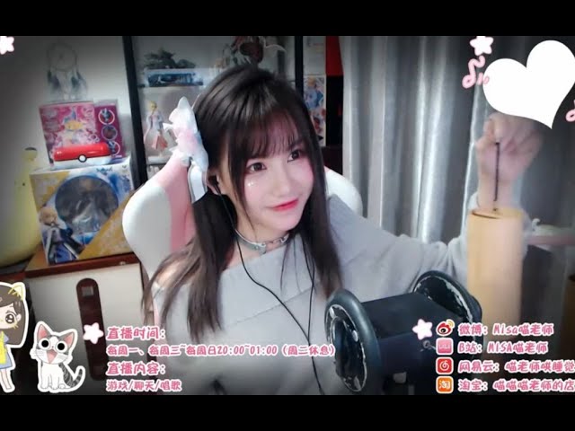 【ASMR MisaCat33】[微人声] 风铃丨芦荟胶丨雨声丨轻语~~