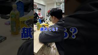 エアドロの名前を怖い先輩の悪口に変えたら激怒られましたw#espoirtribe #ドッキリ #イタズラ #先輩後輩