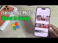 iPhone 17/17 Pro/Max: How to transfer icloud photo to google photos