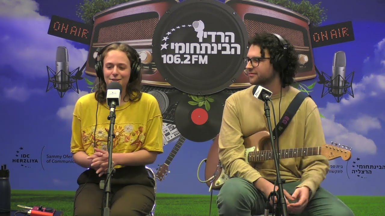 Tali Bajaroff & Yehuda Lang | Season 2 - Episode 5 |  Big Tree Sessions