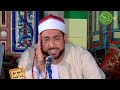 تلاوة نادره الشيخ محمد احمد بسيوني ابداع وتألق لايوصف