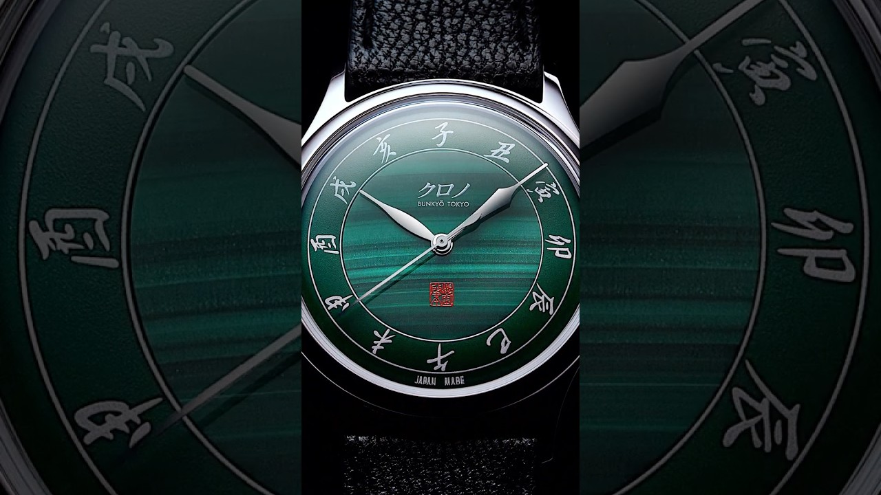 New 2026 Kurono Anniversary Special Projects I Malachite '孔雀石