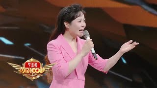 初中音乐老师声音甜美，现场分享独特教学方式 | 第艺流 [黄金100秒]