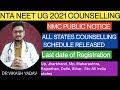 All India States Neet 2021 Counselling Schedule released, public notice,Neet 2021 latest news today