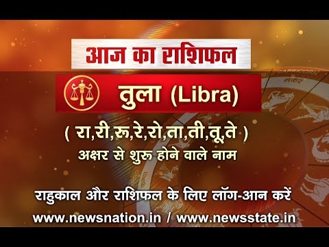 libra-today's-horoscope-july-5:-libra-moon-sign-daily-horoscope-|-libra-horoscope-in-hindi