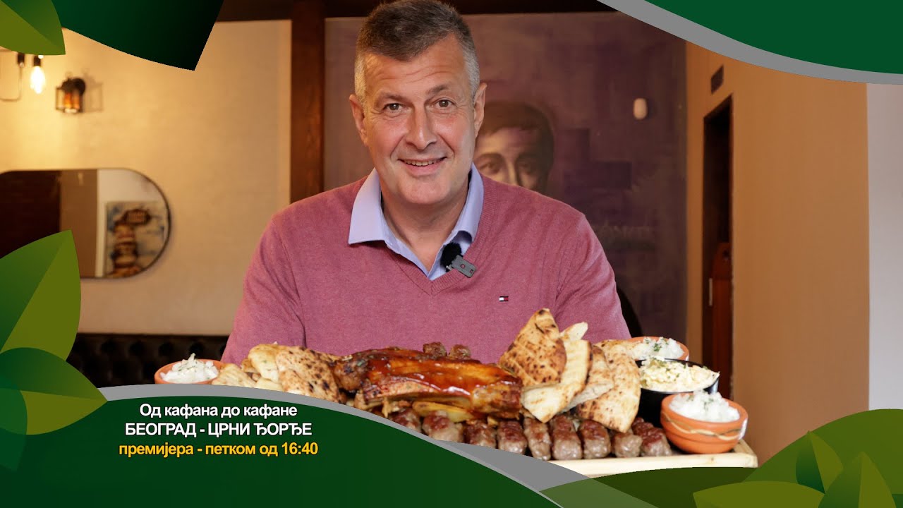 Od kafane do kafane 21.11.2025. Crni Đorđe, Beograd