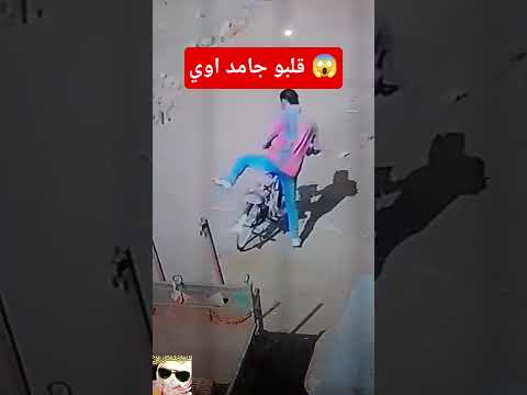 حرامى قلبو جامد اوي