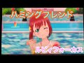 【スクフェスAC】ハミングフレンド(ルビィフォーカス)【黒澤ルビィ】