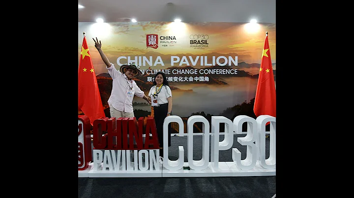 COP30: What's China's Role?