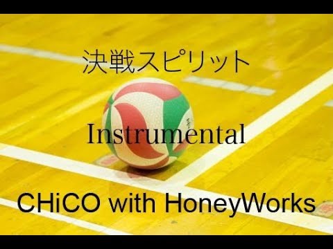 【Instrumental】決戦スピリット／CHiCO with HoneyWorks