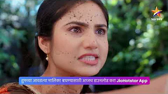 जयला भोगावे लागतील मंजिरीचा अपमान केल्याचे परिनाम!। येड लागलं प्रेमाचं । Today’s Ep 461 | 10:00 PM