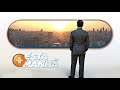 Esta Manhã | 28/07/2022