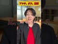 アンチ増進法