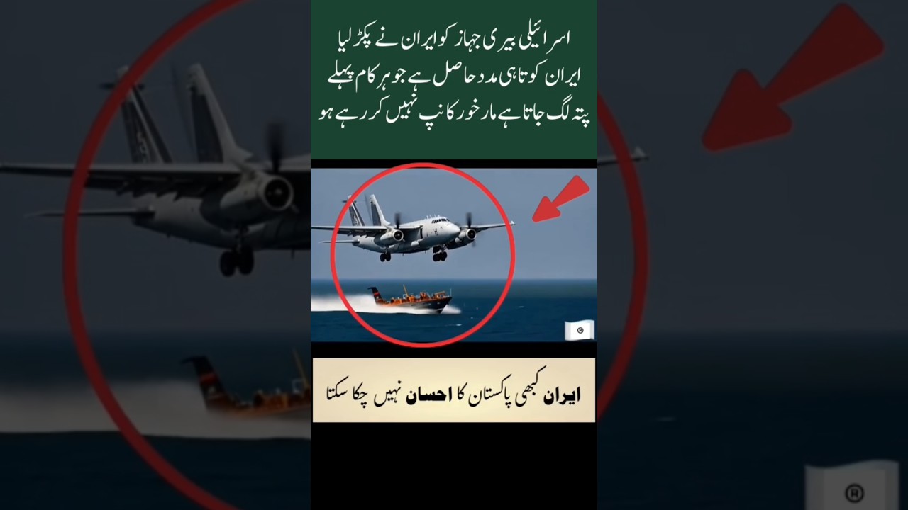 flying above sea level 