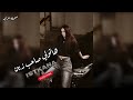 صمخة اغاني مصرية هاتولى صاحب جدع ريمكس استكانه طرب هجوله مطلوب أكثر شيء ترند تيك توك 2026 صمخة اغاني مصرية هاتولى صاحب جدع ريمكس استكانه طرب هجوله مطلوب أكثر شيء ترند تيك توك 2026