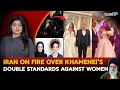 Iran On Fire Over Khamenei's Double Standards Against Women| Iran-Israel War