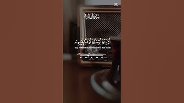 #قرآن #لايك #سورة_المائدة #اكسبلور #اكسبلورر #قران_كريم #تيك_توك #حالات_واتس #راحة_نفسية