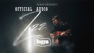 MACHENSKII - Zzz  (Премьера трека) MP3
