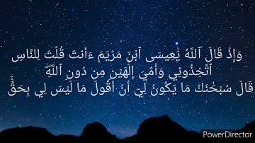 تلاوة مؤثرة للقاريء محمد الغزالي من أواخر سورة { المائدة}