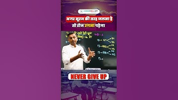 Hard Work Pays Off #rakeshyadavsir