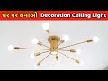 How To Make Hanging Light | Ceiling Light | Diy Decoration Light